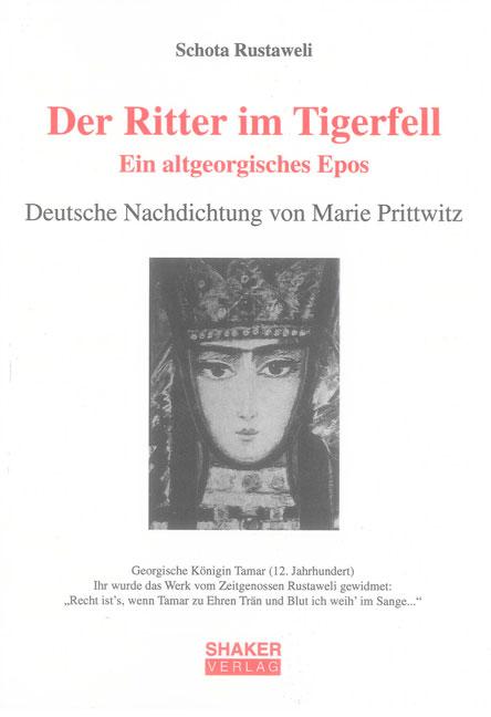 Vorderes Coverbild Der Ritter im Tigerfell. Ein altgeorgisches Epos