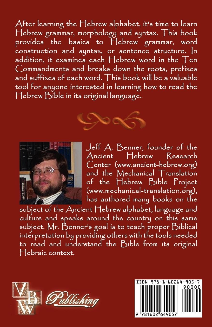 Rückseitencover Learn to Read Biblical Hebrew Volume 2