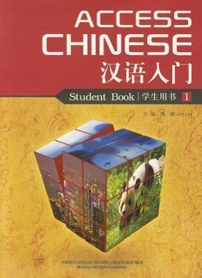 Vorderes Coverbild Access Chinese, Book 1