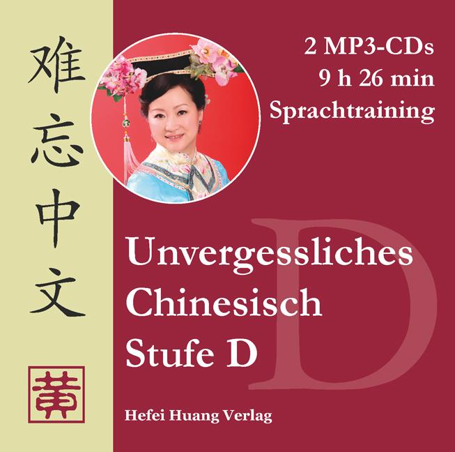Vorderes Coverbild Unvergessliches Chinesisch, Stufe D. Sprachtraining