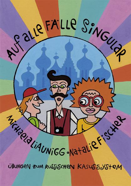Vorderes Coverbild Auf alle Fälle Singular
