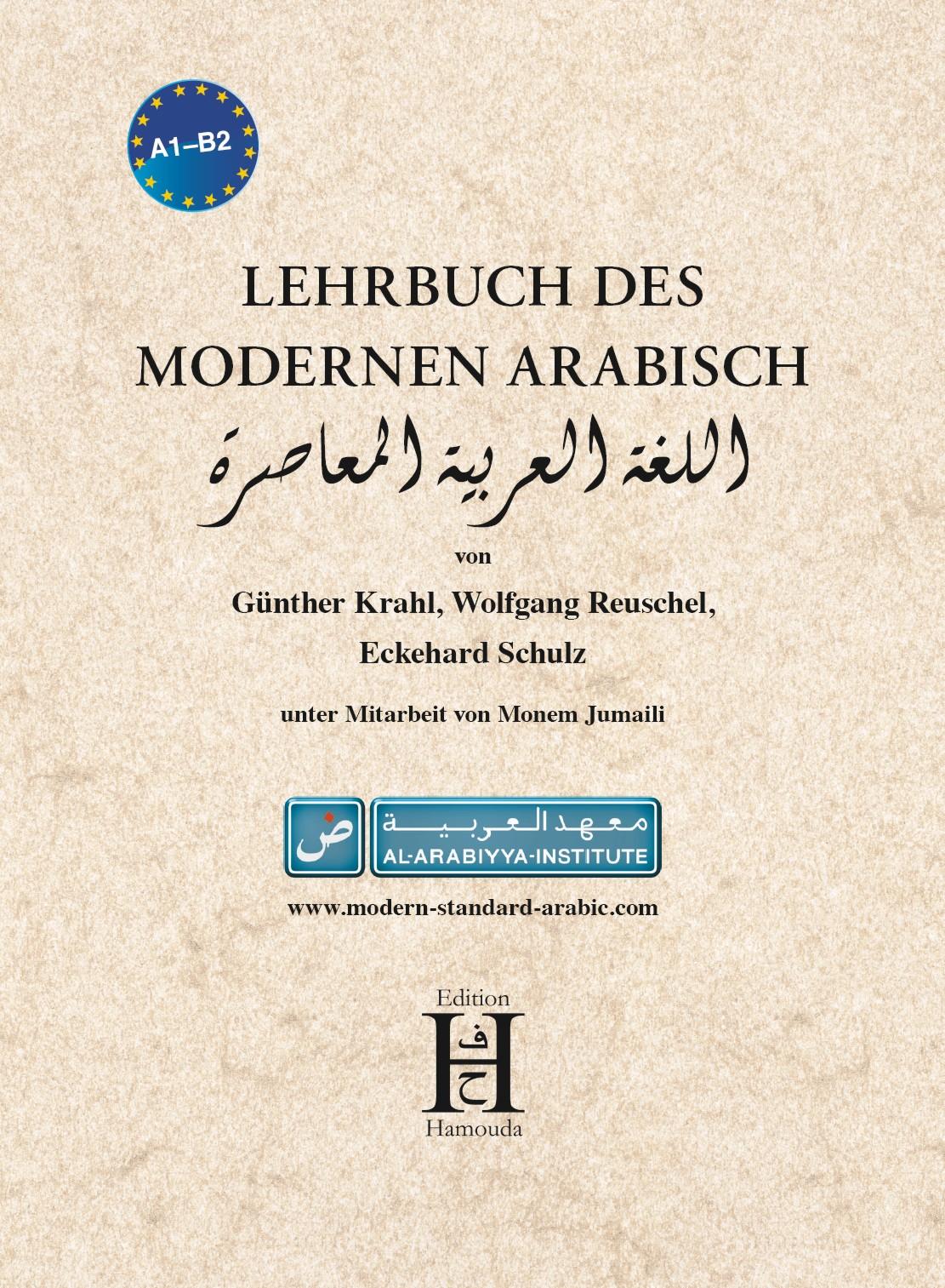 Vorderes Coverbild Lehrbuch des modernen Arabisch
