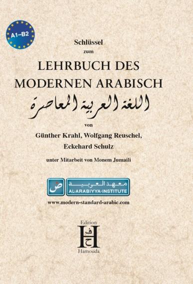 Vorderes Coverbild Lehrbuch des modernen Arabisch. Schlüssel