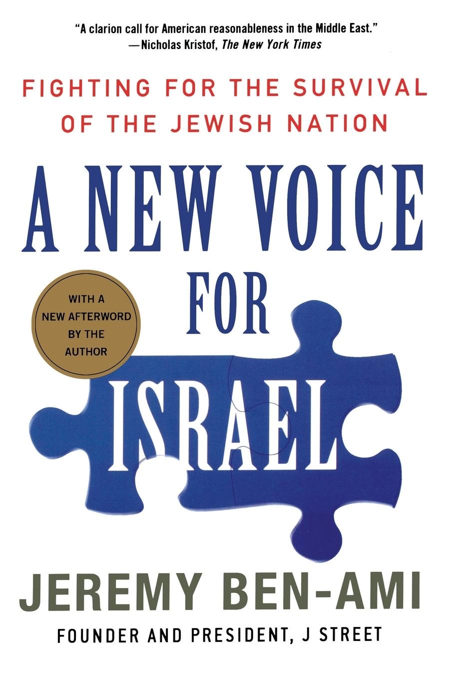 Vorderes Coverbild A NEW VOICE FOR ISRAEL