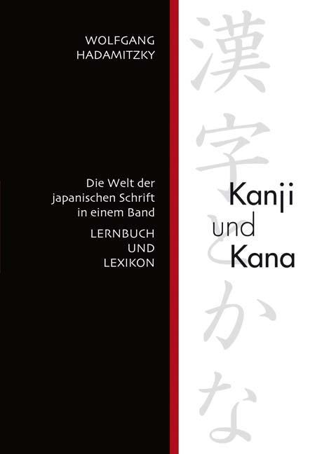 Vorderes Coverbild Kanji und Kana
