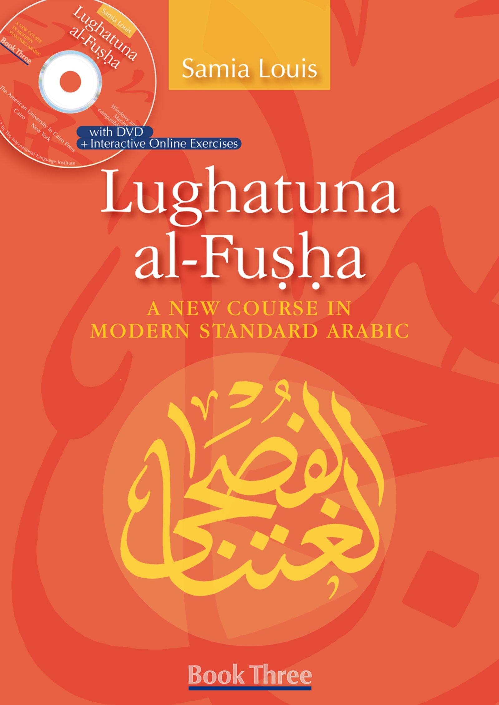Vorderes Coverbild Lughatuna Al-Fusha: Book Three
