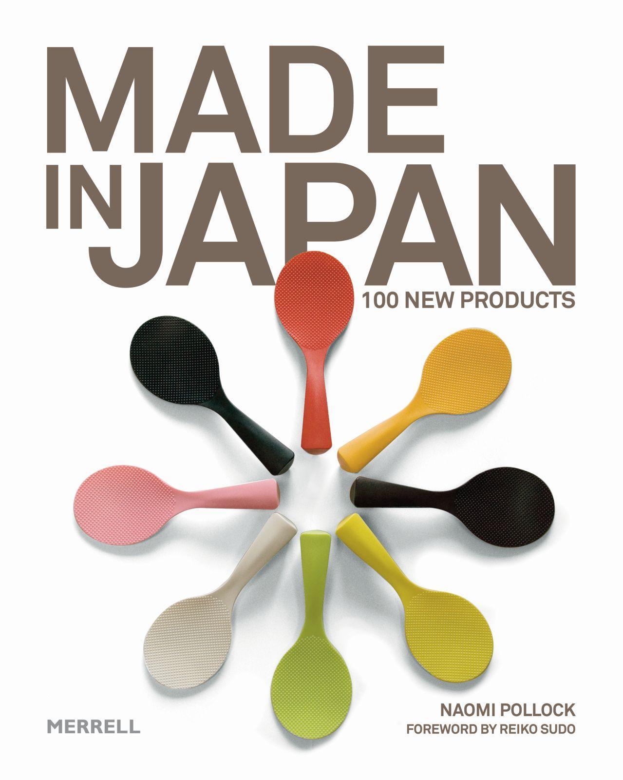 Vorderes Coverbild Made in Japan: 100 New Products