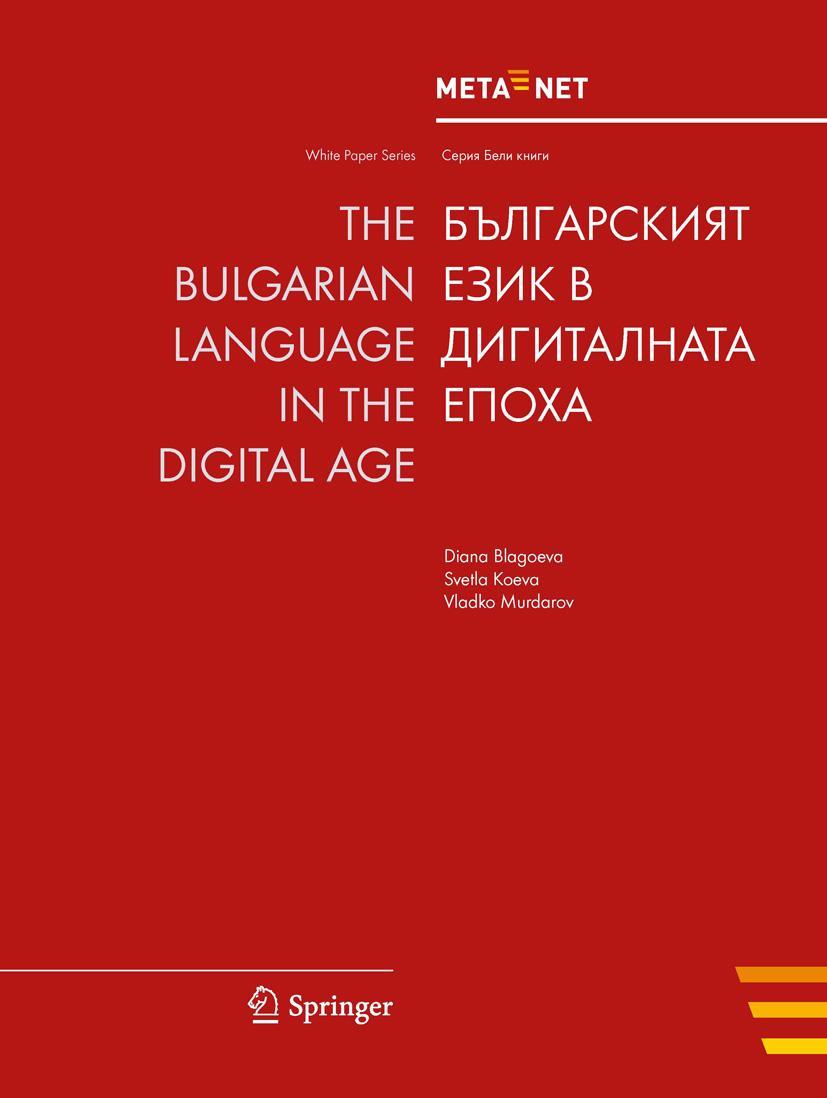 Vorderes Coverbild The Bulgarian Language in the Digital Age