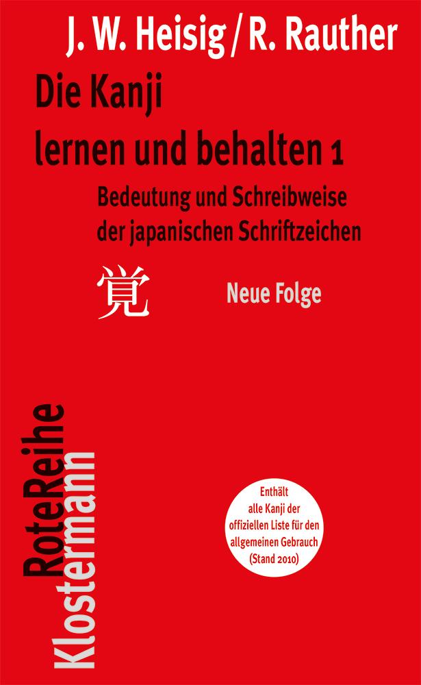 Vorderes Coverbild Die Kanji lernen und behalten 1. Neue Folge