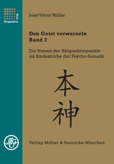 Vorderes Coverbild Den Geist verwurzeln - Band 2