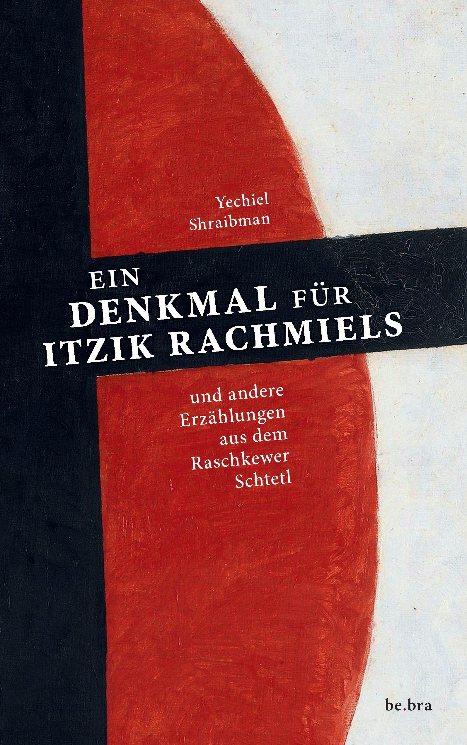 Vorderes Coverbild Ein Denkmal für Itzik Rachmiels
