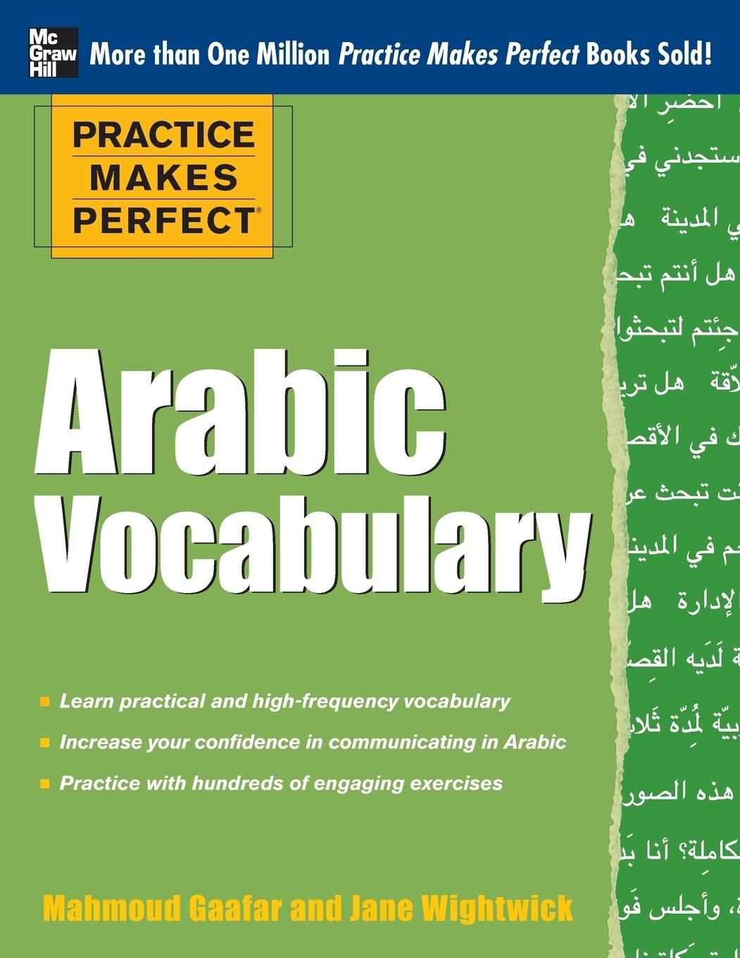 Vorderes Coverbild PMP ARABIC VOCABULARY