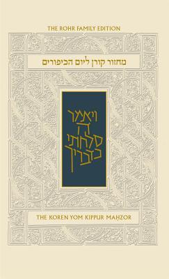 Vorderes Coverbild Koren Sacks Yom Kippur Mahzor: Hebrew/English Prayerbook with Commentary by Rabbi Jonathan Sacks
