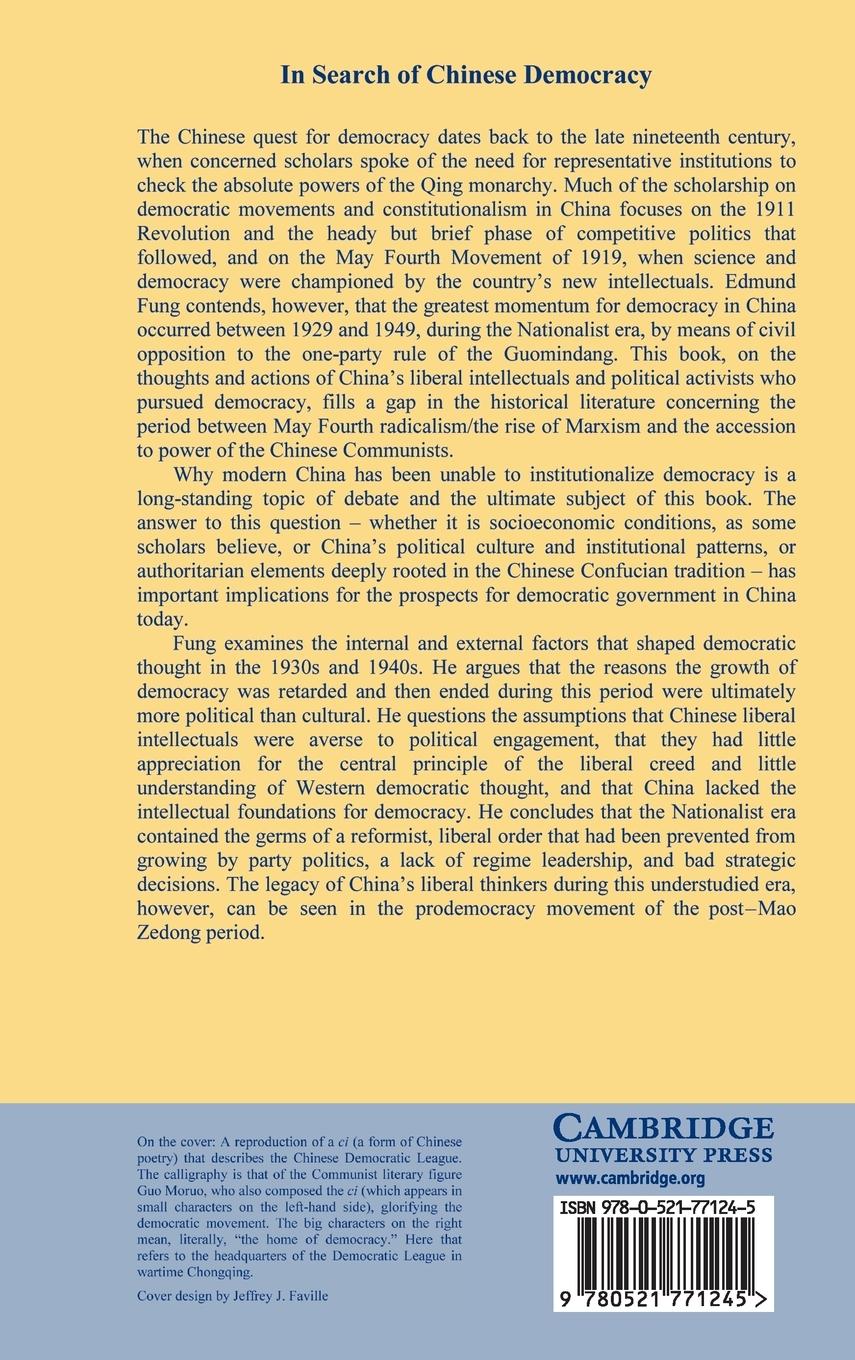 Rückseitencover In Search of Chinese Democracy