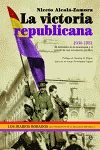 Vorderes Coverbild La victoria republicana, 1930-1931 : el derrumbe de la monarquía y el triunfo de una revolución pacífica