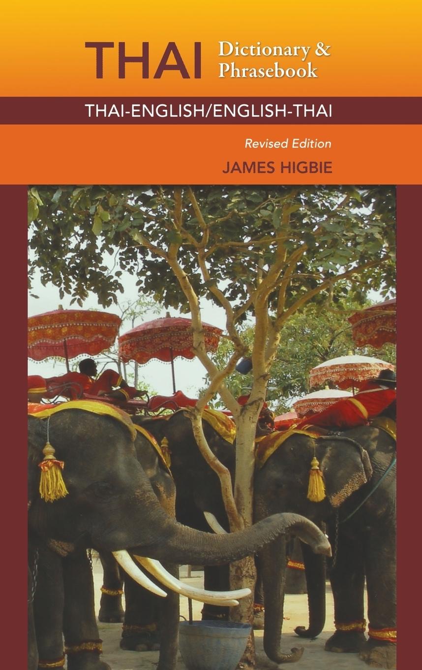 Vorderes Coverbild Thai-English/English-Thai Dictionary & Phrasebook, Revised Edition