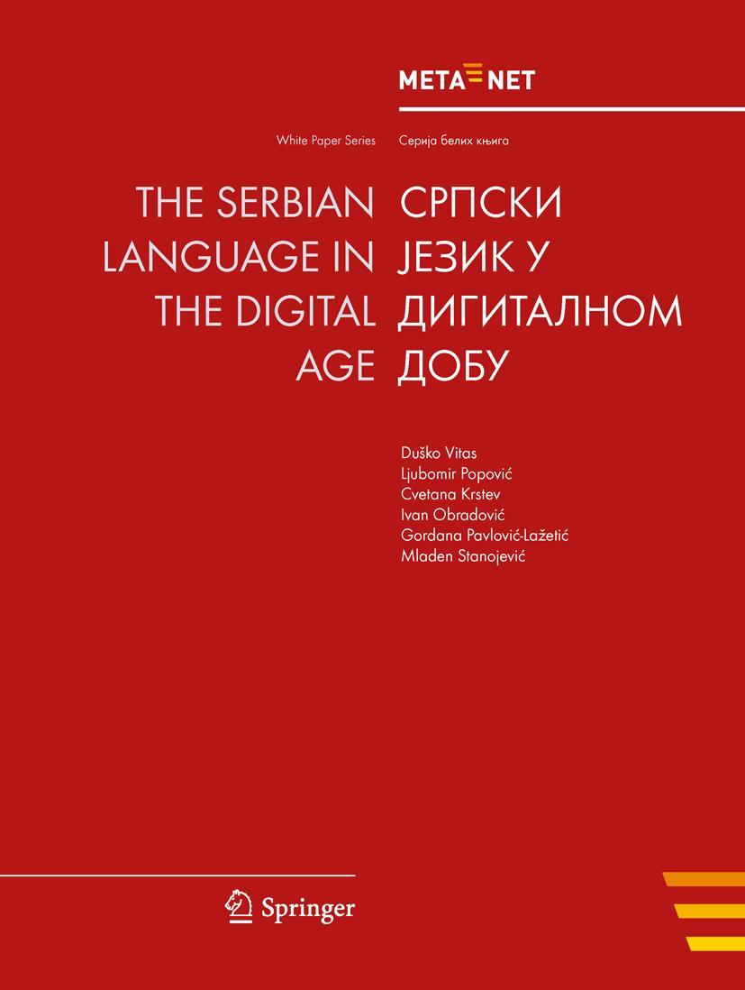 Vorderes Coverbild The Serbian Language in the Digital Age
