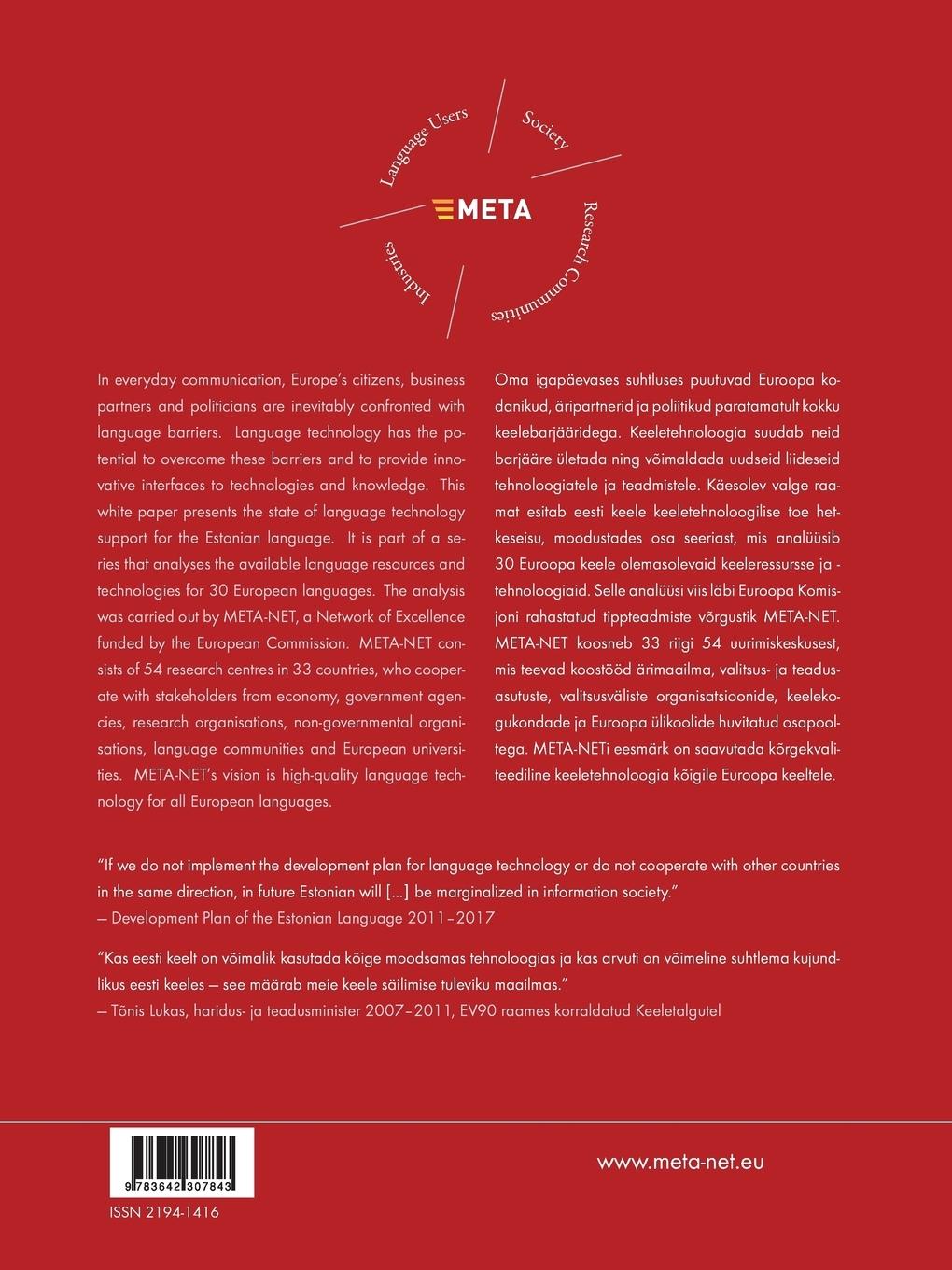 Rückseitencover The Estonian Language in the Digital Age