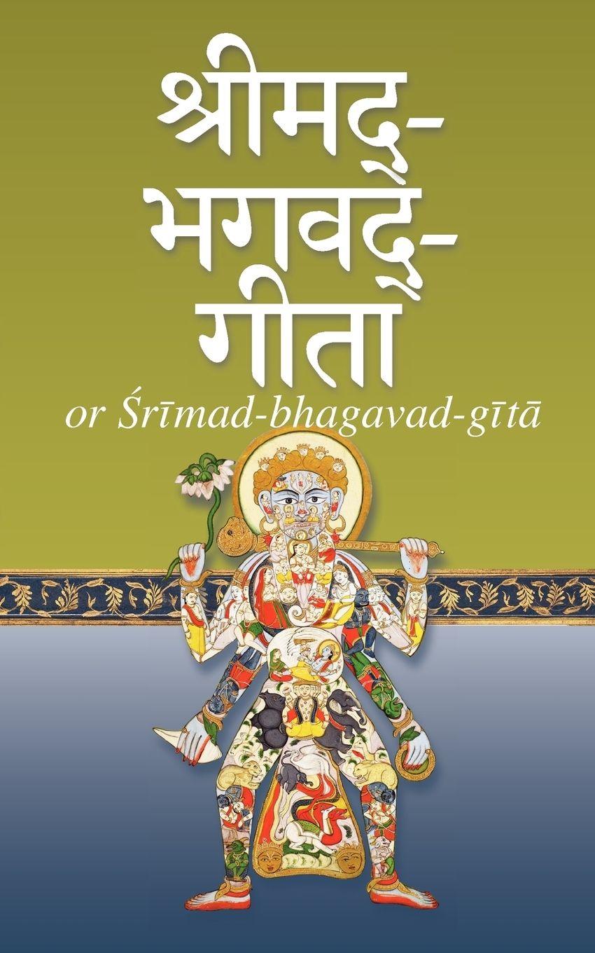 Vorderes Coverbild Srimad-Bhagavad-Gita
