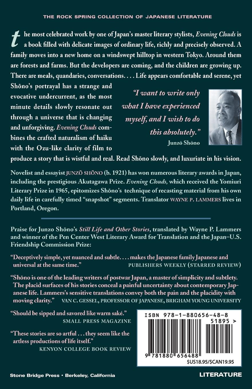 Rückseitencover Evening Clouds