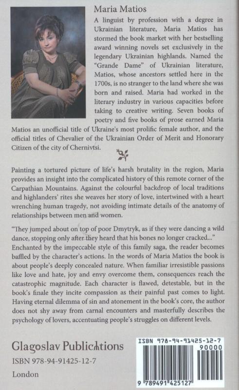 Rückseitencover Hardly Ever Otherwise