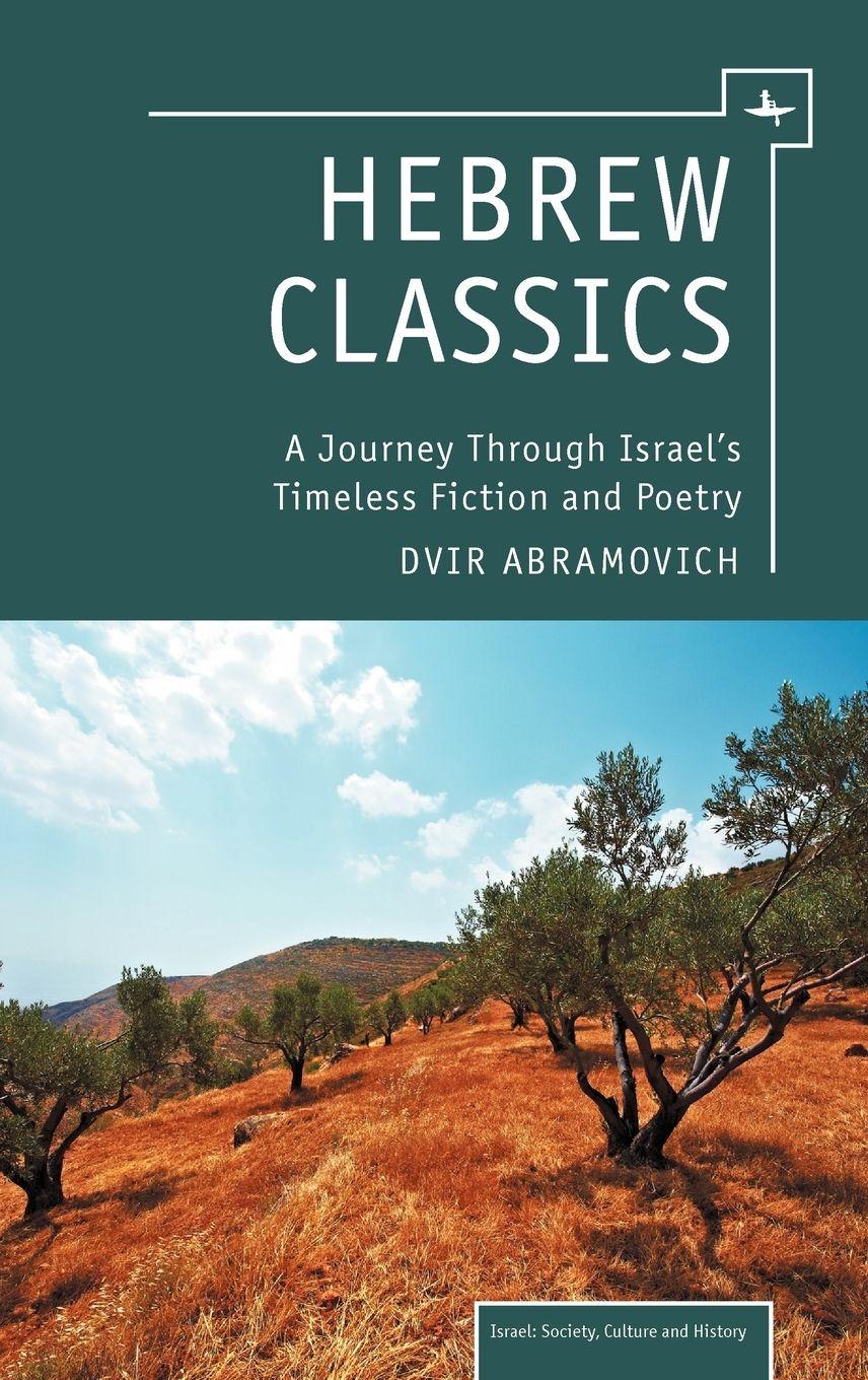 Vorderes Coverbild Hebrew Classics