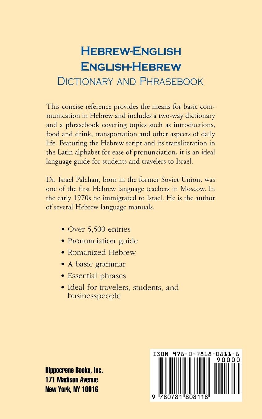 Rückseitencover Hebrew-English/English-Hebrew Dictionary and Phrasebook