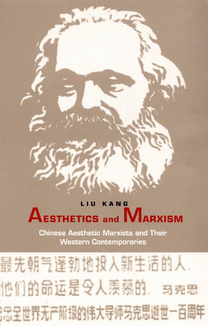 Vorderes Coverbild Aesthetics and Marxism