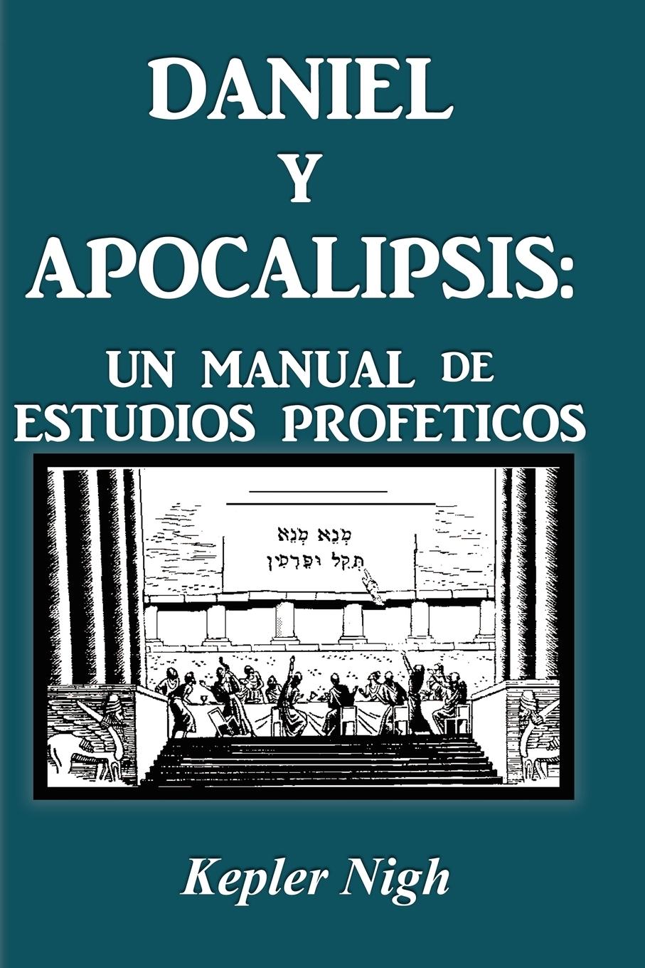Vorderes Coverbild Daniel y Apocalipsis