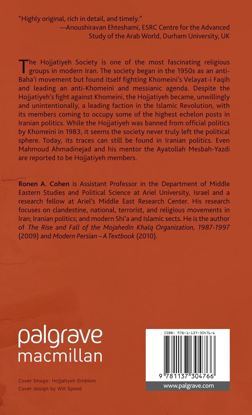 Rückseitencover The Hojjatiyeh Society in Iran
