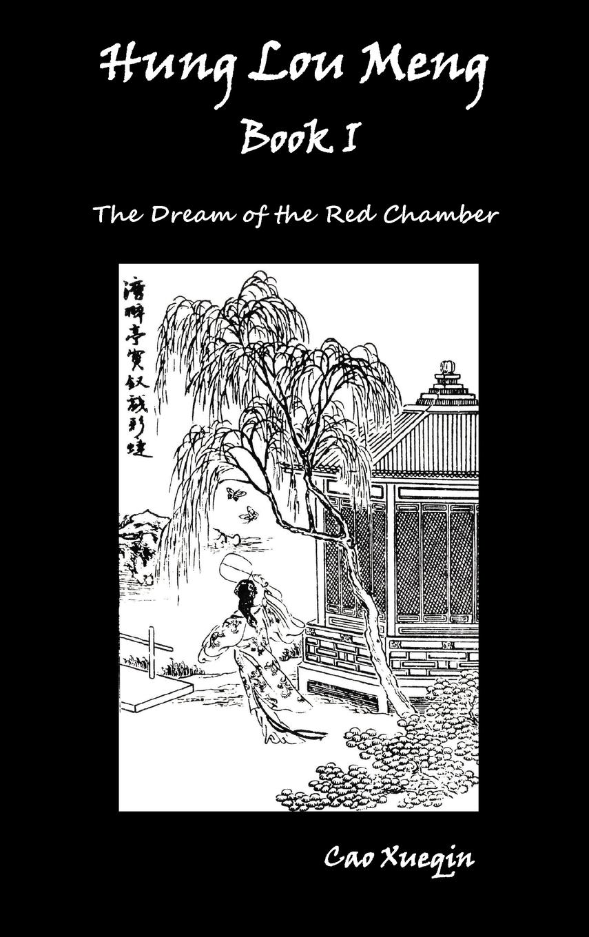 Vorderes Coverbild Hung Lou Meng, Book I Or, the Dream of the Red Chamber, a Chinese Novel in Two Books