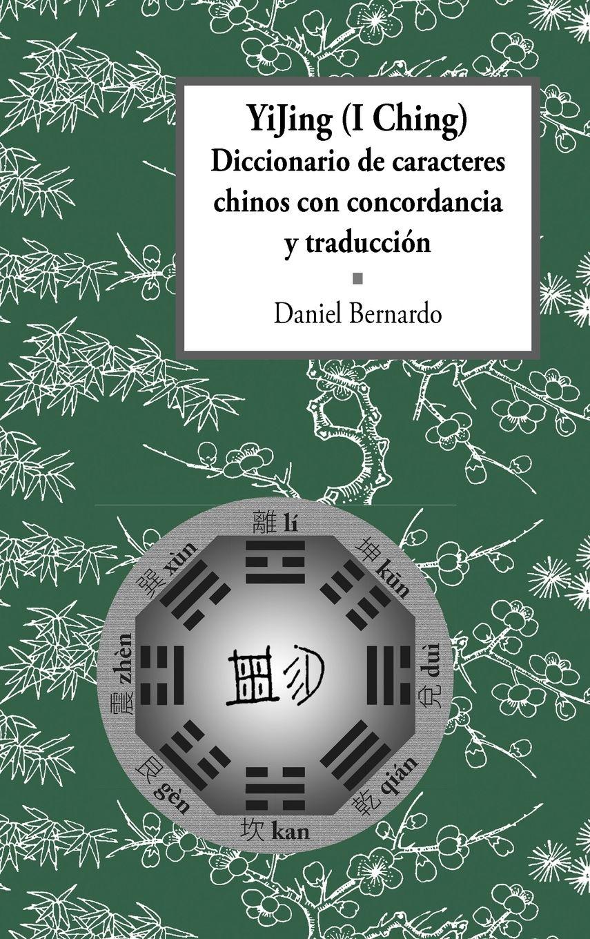 Vorderes Coverbild YiJing (I Ching) Diccionario de caracteres chinos con concordancia y traducción