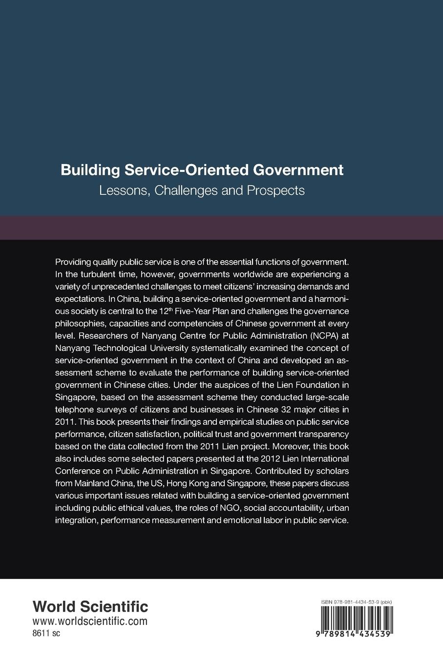 Rückseitencover BUILDING SERVICE-ORIENTED GOVERNMENT