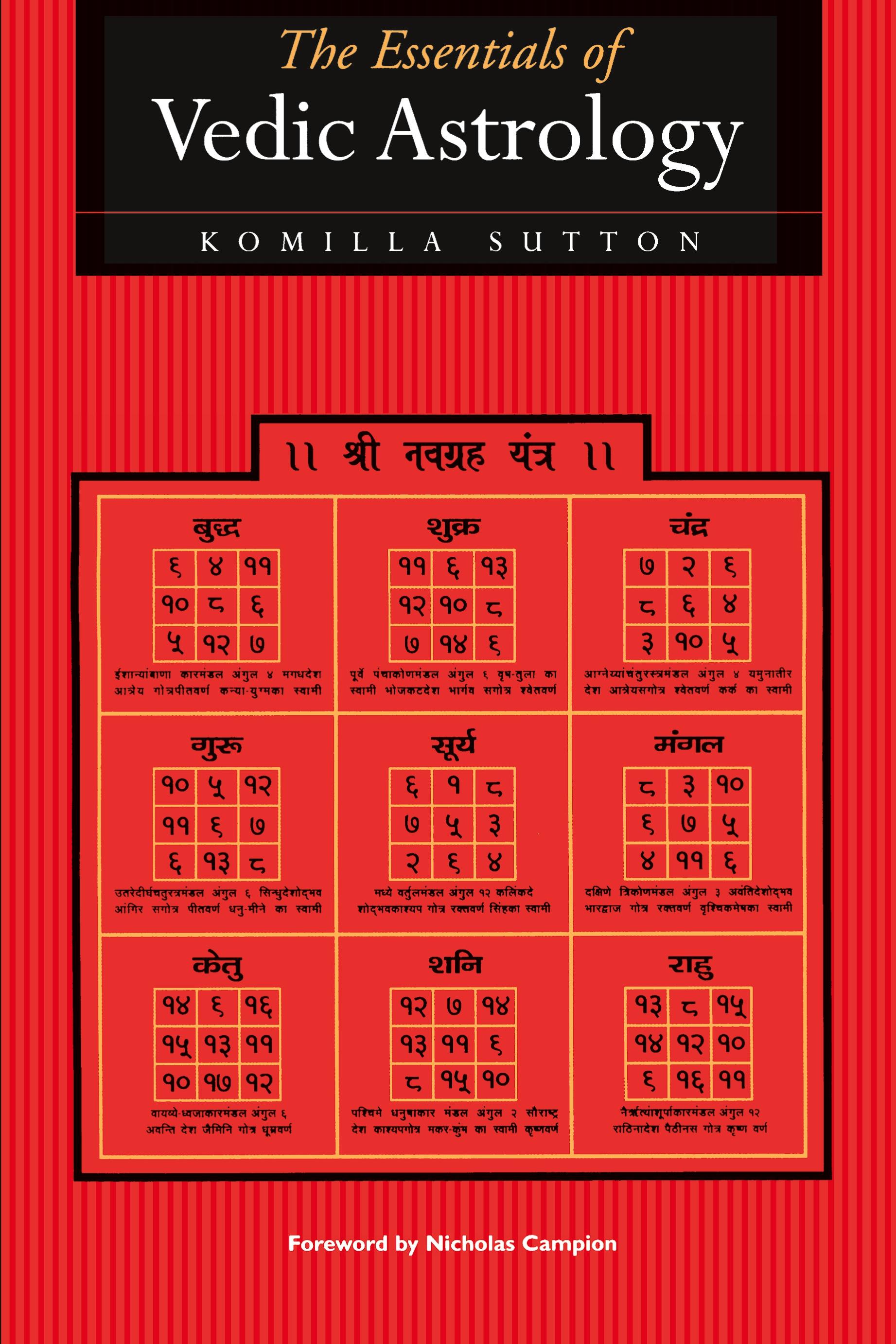 Vorderes Coverbild The Essentials of Vedic Astrology