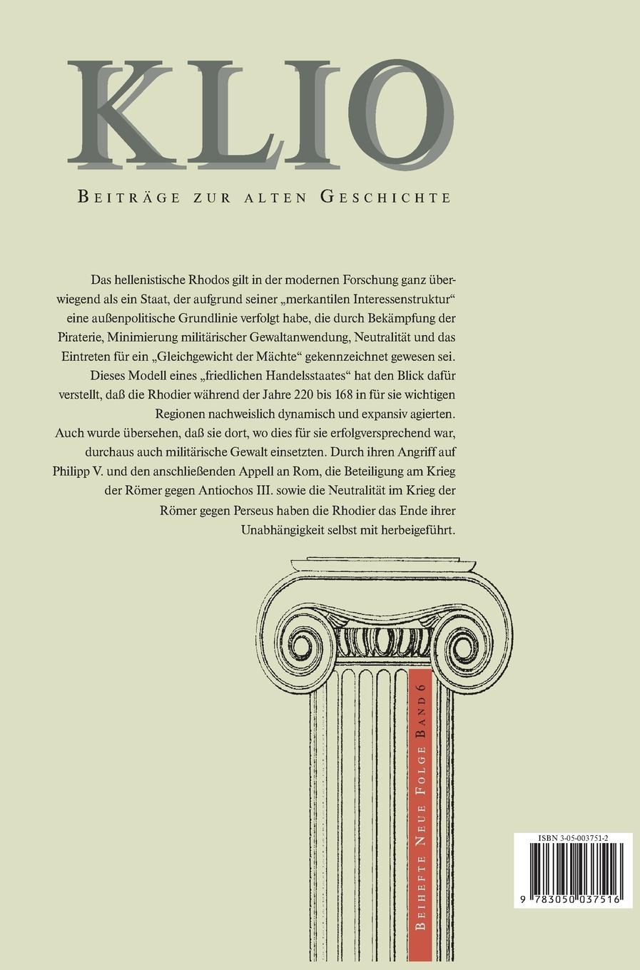 Rückseitencover Krieg, Handel und Piraterie