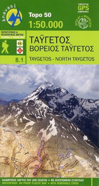 Vorderes Coverbild Topografische Bergwanderkarte 8.1. Taigetos  1 : 50 000