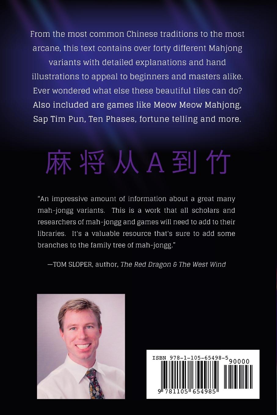 Rückseitencover Mahjong From A To Zhú