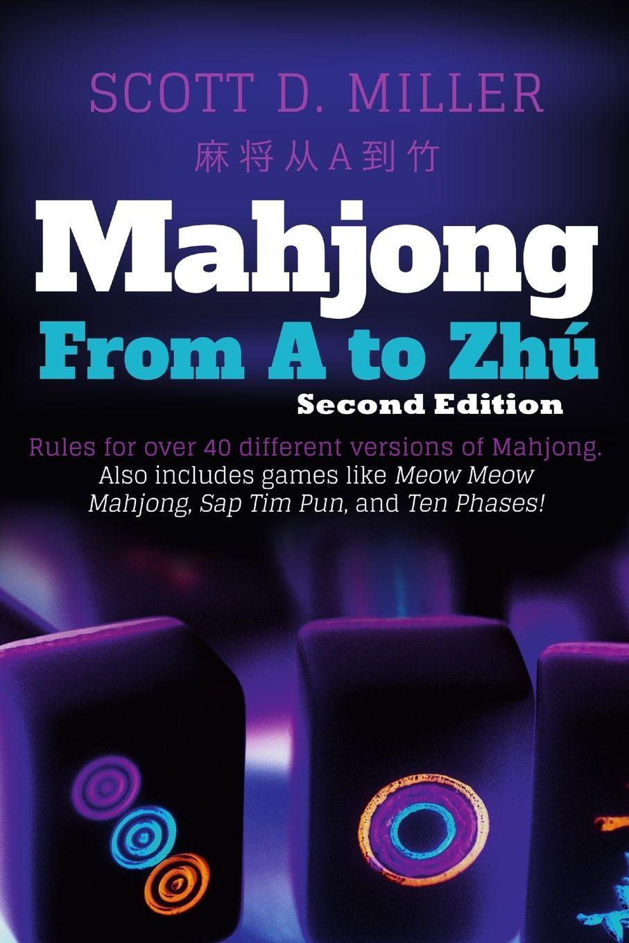 Vorderes Coverbild Mahjong From A To Zhú