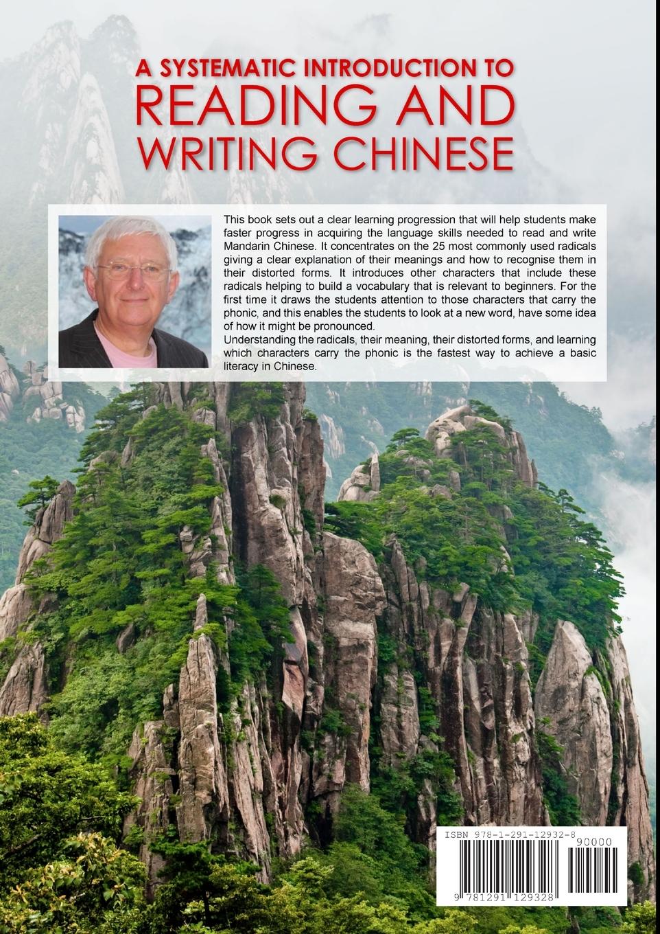 Rückseitencover A systematic introduction to reading and writing Chinese.