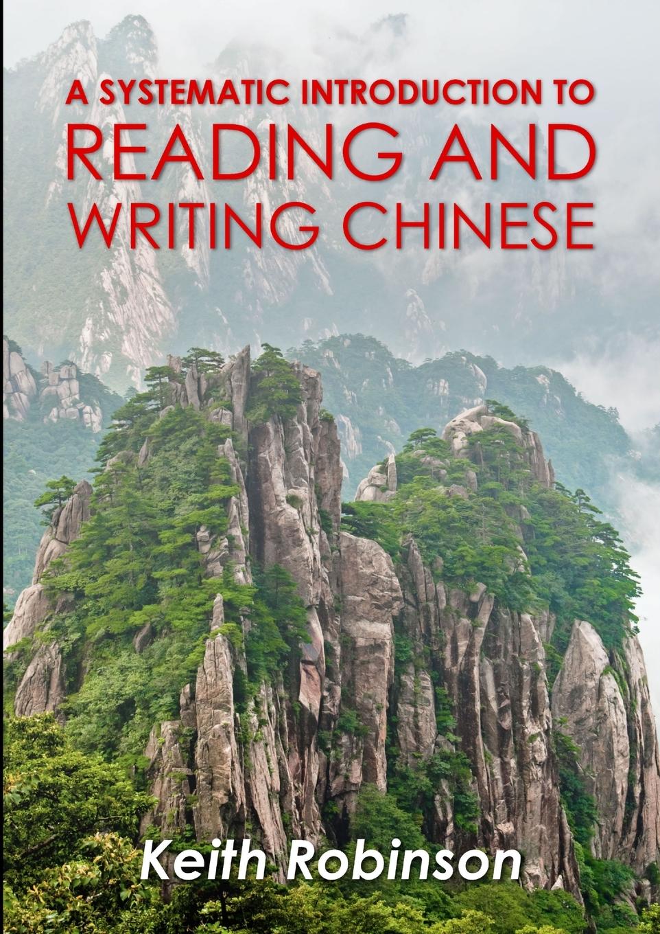 Vorderes Coverbild A systematic introduction to reading and writing Chinese.