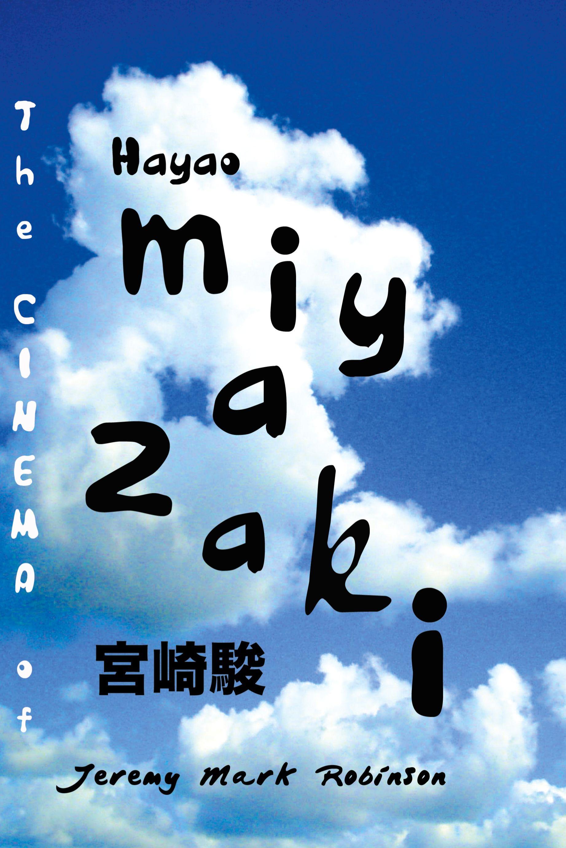 Vorderes Coverbild The Cinema of Hayao Miyazaki