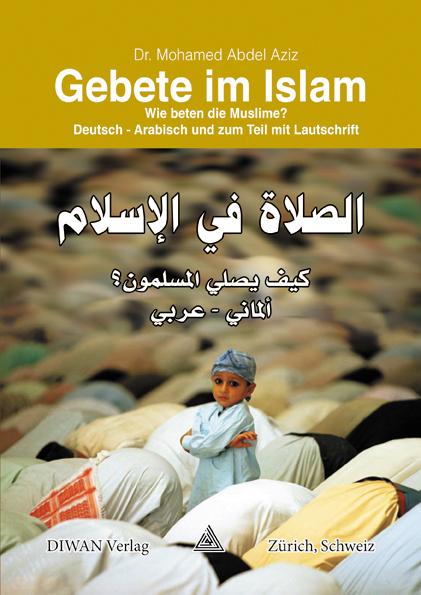 Vorderes Coverbild Gebete im Islam