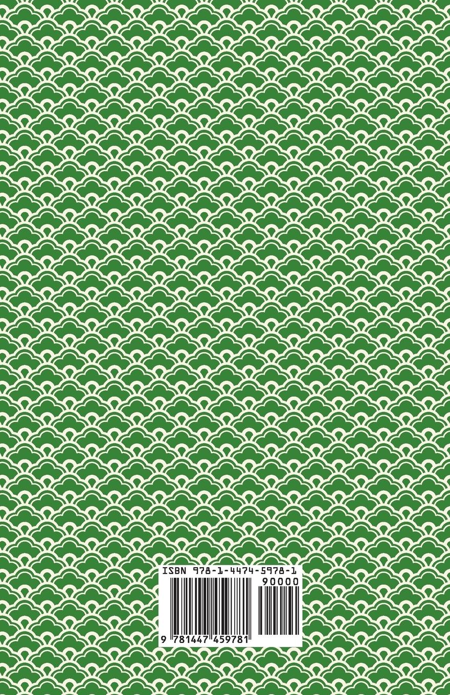 Rückseitencover An Ordinary Life