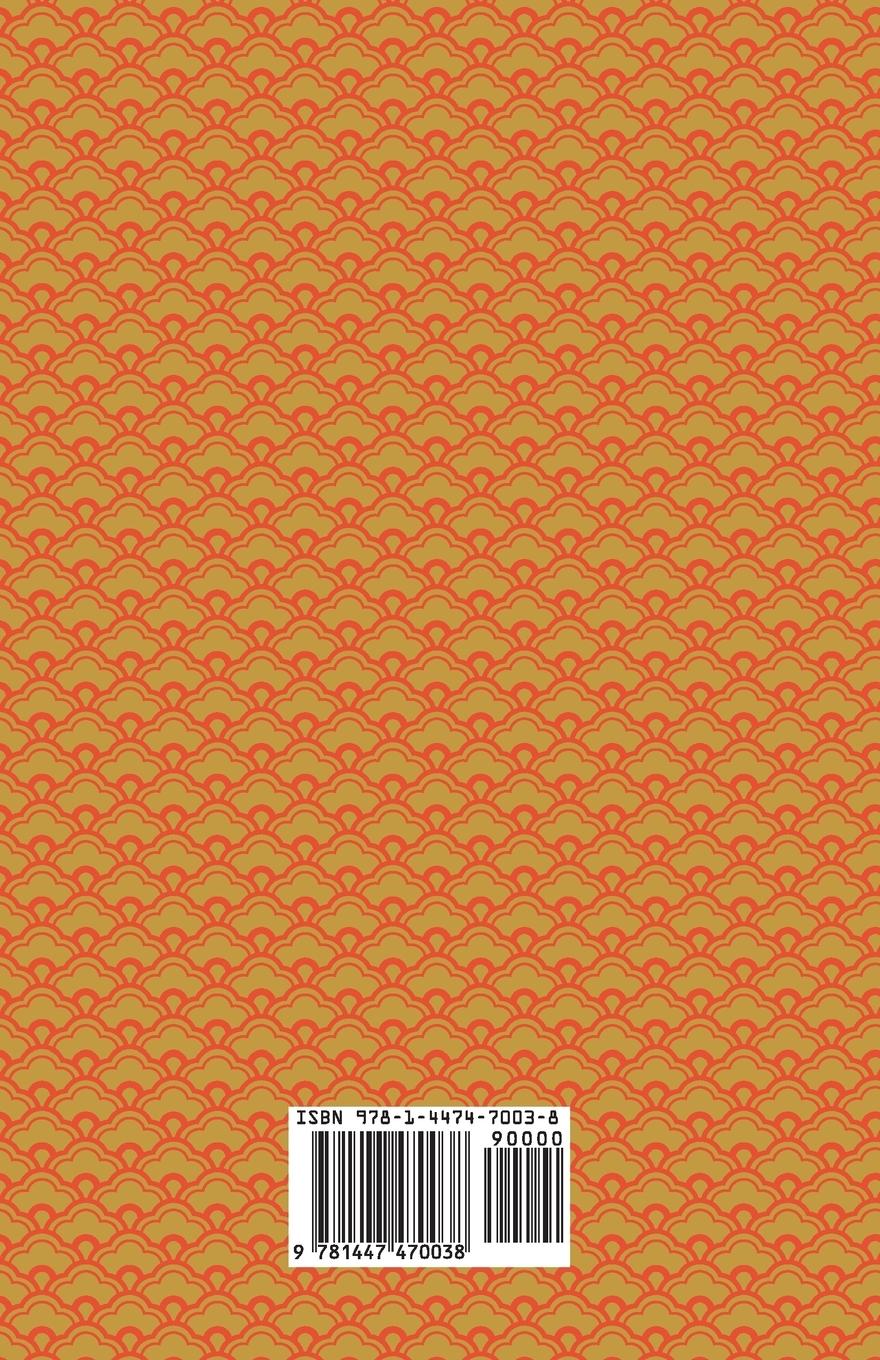 Rückseitencover The Madonna of the Future (1873)