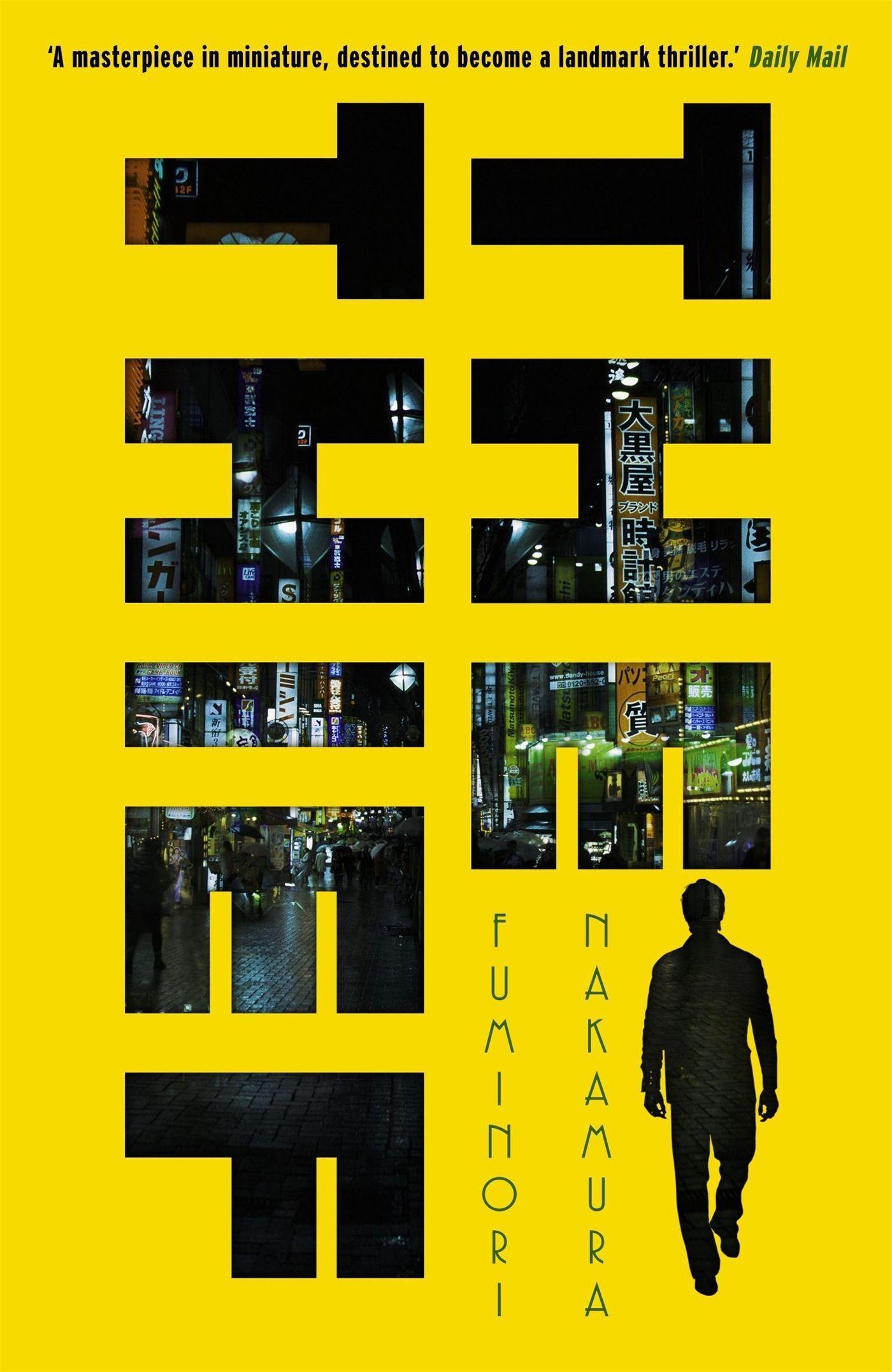 Vorderes Coverbild The Thief