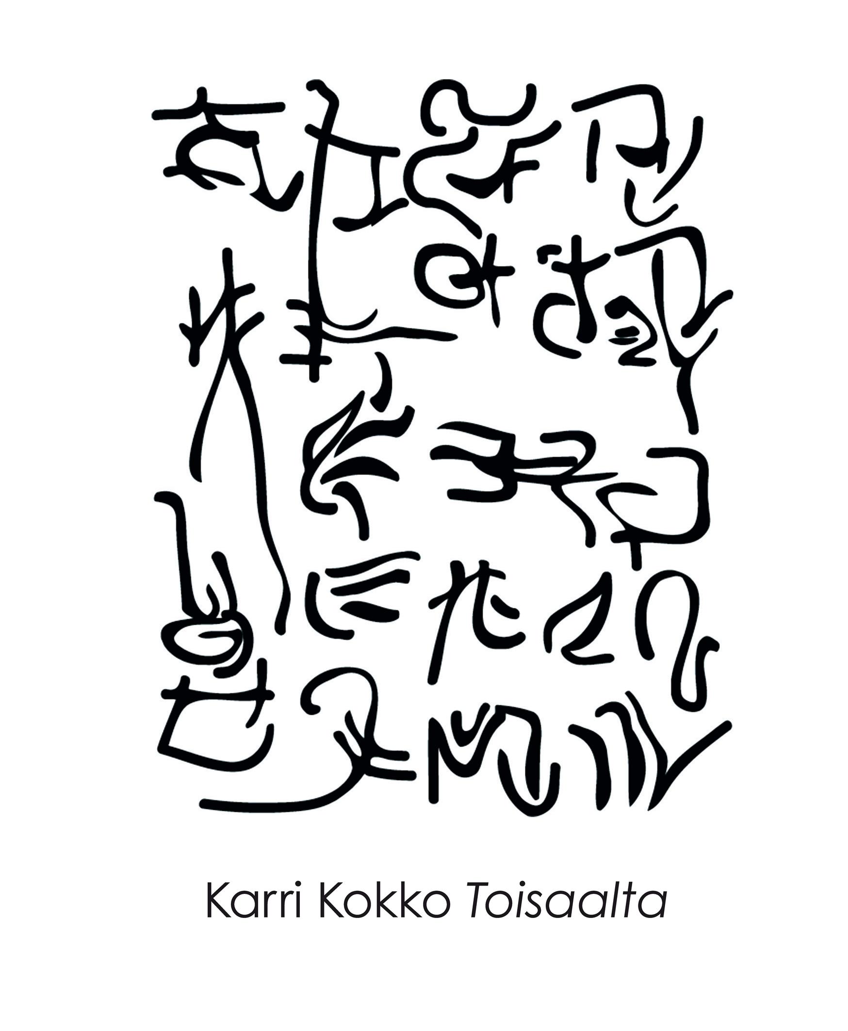 Vorderes Coverbild Toisaalta