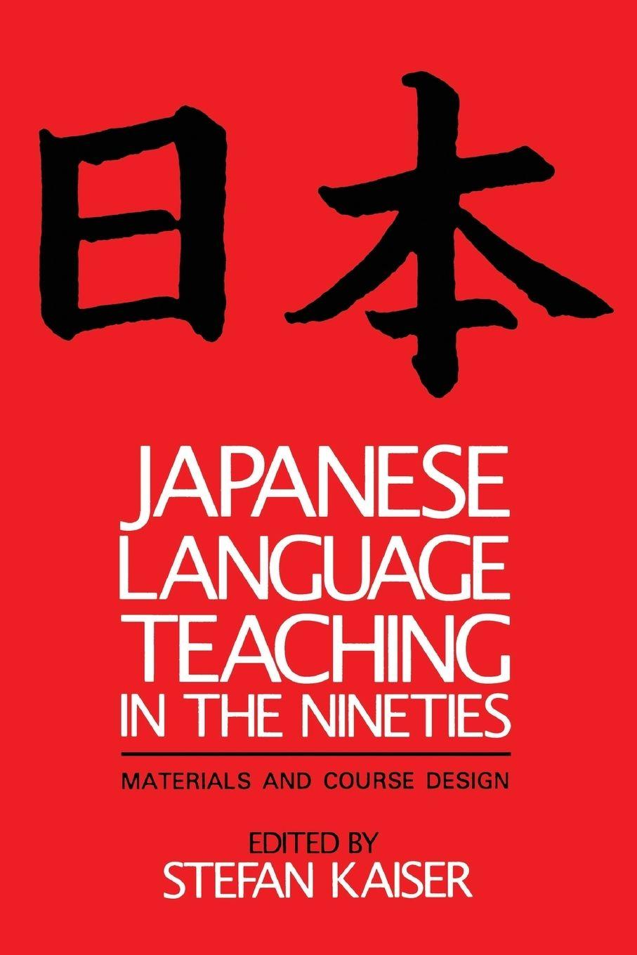 Vorderes Coverbild Japanese Language Teaching in the Nineties