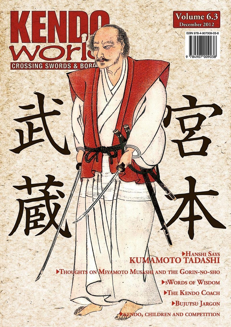 Vorderes Coverbild Kendo World 6.3