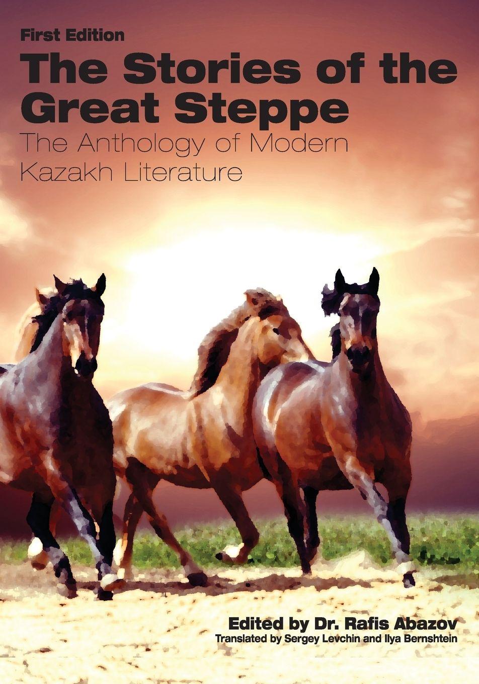 Vorderes Coverbild The Stories of the Great Steppe
