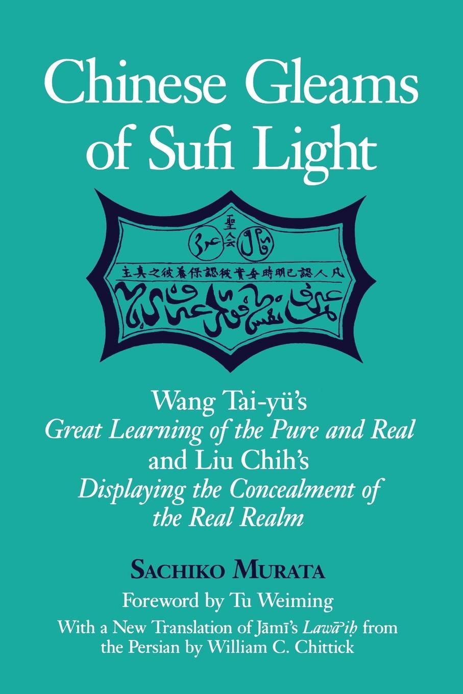 Vorderes Coverbild Chinese Gleams of Sufi Light